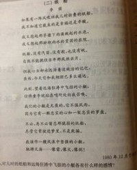 狂涛的涛怎么组词