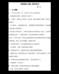 啊颜怎么组词