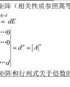 aa得得怎么组词