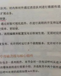 呼唤呼唤的呼怎么组词