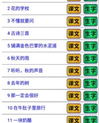 器可以怎么组词和拼音