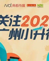 派组词