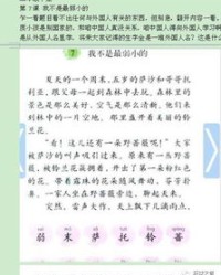 遭字怎么组词