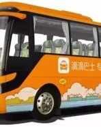 巴士的是怎么组词