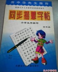 今年的今字怎么组词