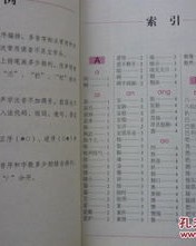圆润怎么组词造句