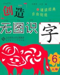 包含包含的含怎么组词