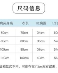 晚起的晚怎怎么组词