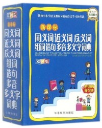 怎么组词克