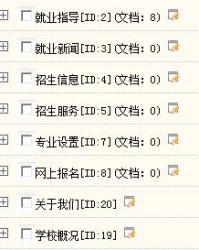序怎么组词啊