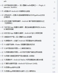 厂(an)怎么组词