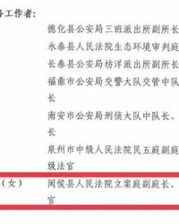 菁菁菁菁菁怎么组词