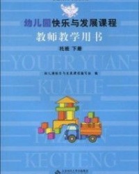 乐的所有组词怎么写