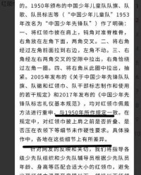 字典中徐怎么组词啊