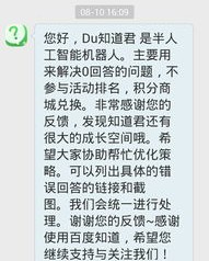 du为的都怎么组词