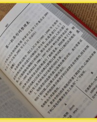 用纸盒怎么组词造句
