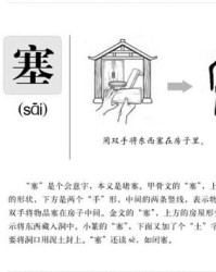 磬组词怎么组