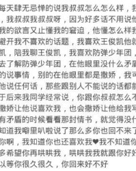 大叔的爸怎么组词