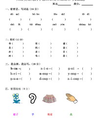 看拼音组词(看拼音组词组)