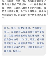 疲困怎么组词