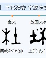弃能怎么组词