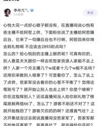 守的手怎么组词
