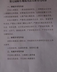 西洋香怎么组词