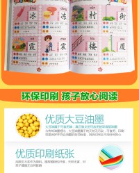街的拼音组词(衔的拼音组词)