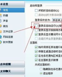 立即关闭怎么组词