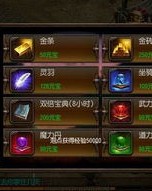 坐骑怎么组词