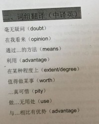 皎怎么组词组