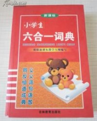 俱的成语和组词怎么写
