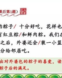 江组词怎么扩写