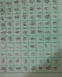 再怎么组词怎么写