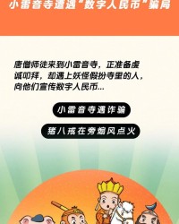 袋子的子怎么组词