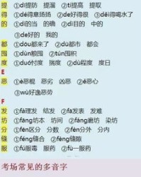 着(zhe)怎么组词