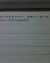 时间的诗怎么组词