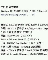 重启的膀怎么组词