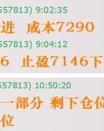 瑞奇的队怎么组词