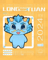 小龙仔怎么组词