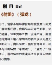 戏的兴怎么组词