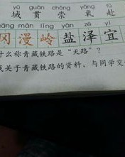 书怎么组词啊怎么组词