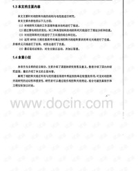 电阵怎么组词