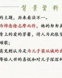 霞彩霞的霞组词怎么组