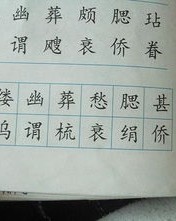 一个个怎么组词