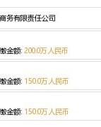 山风岚怎么组词
