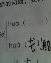 和煦的风俩字怎么组词