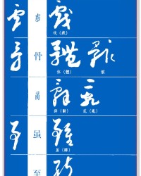 辟字加偏旁组词(辟加偏旁组词组)
