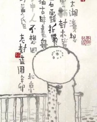 负佛怎么组词