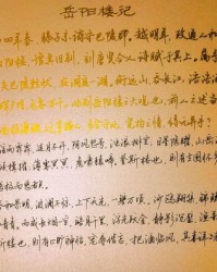寂的意思组词怎么写